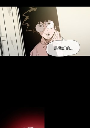 min xi 敏希 ch.1~7 中文 Page #222