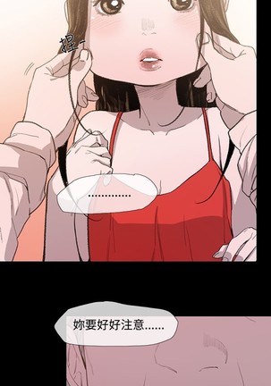 min xi 敏希 ch.1~7 中文 Page #161