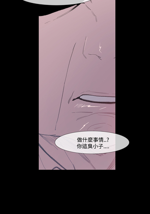 min xi 敏希 ch.1~7 中文 Page #145