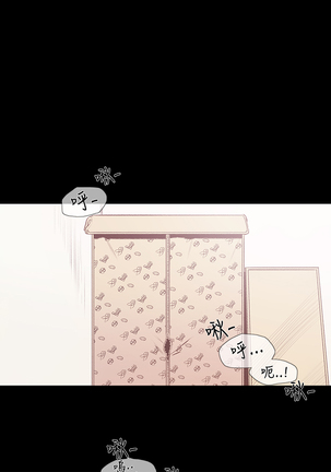 min xi 敏希 ch.1~7 中文 Page #197