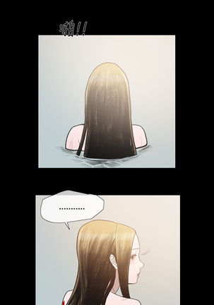 min xi 敏希 ch.1~7 中文 Page #172