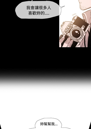min xi 敏希 ch.1~7 中文 Page #187