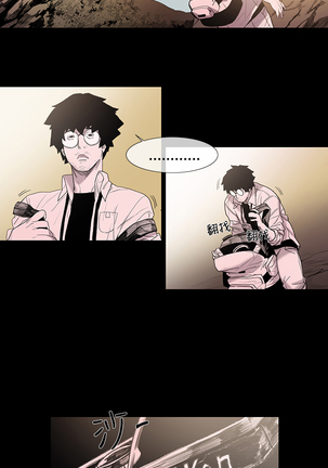 min xi 敏希 ch.1~7 中文 Page #23