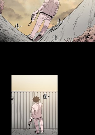 min xi 敏希 ch.1~7 中文 Page #218
