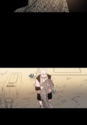 min xi 敏希 ch.1~7 中文 Page #226