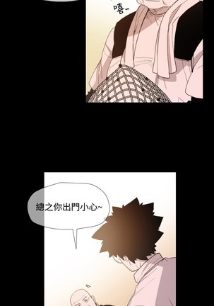 min xi 敏希 ch.1~7 中文 Page #228