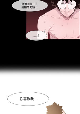 min xi 敏希 ch.1~7 中文 Page #139