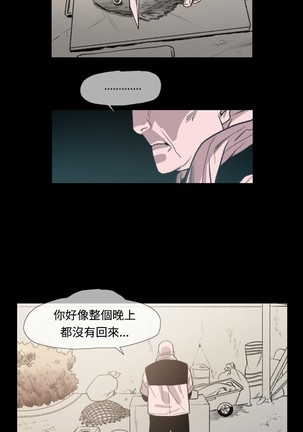 min xi 敏希 ch.1~7 中文 Page #219