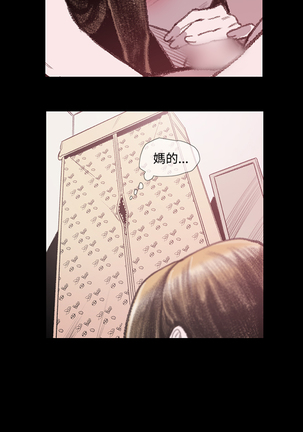 min xi 敏希 ch.1~7 中文 Page #198