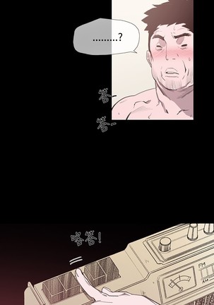 min xi 敏希 ch.1~7 中文 Page #199