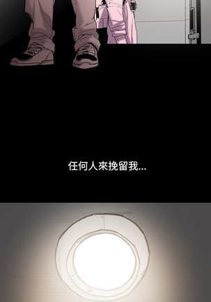 min xi 敏希 ch.1~7 中文 Page #15