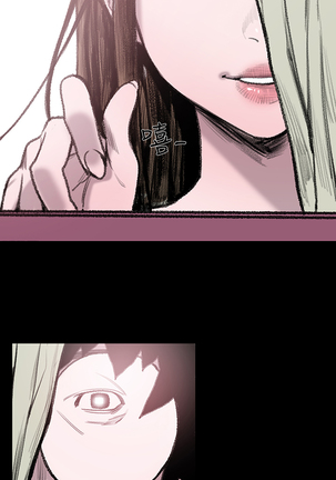 min xi 敏希 ch.1~7 中文 Page #46