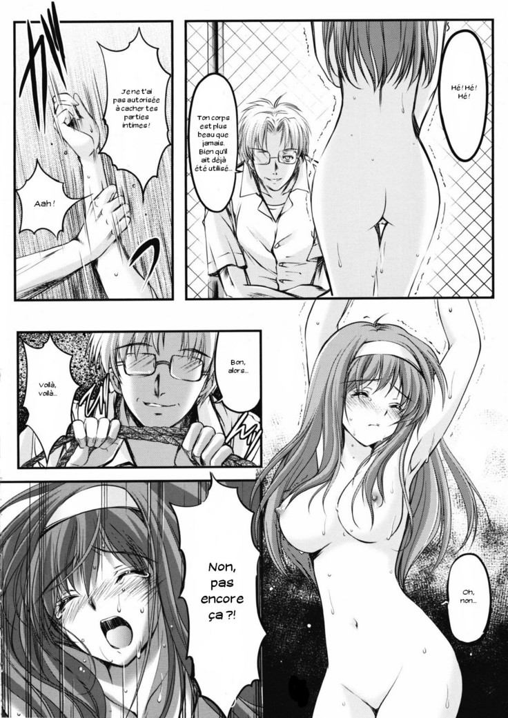 Shiori Dai-2-Shou Shuuchi no Gakkou - Shinsouban