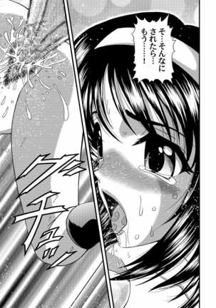 Suzumiya Haruhi no Jikken Page #22
