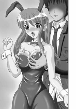Suzumiya Haruhi no Jikken Page #27
