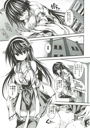 Image 2340469