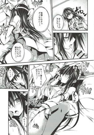 Image 2340475