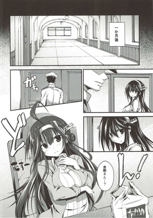 Image 2340470