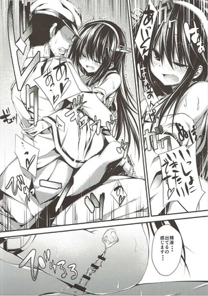 Tomoshibi, Shukuya, Hazelnat Page #13