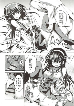 Image 2340476