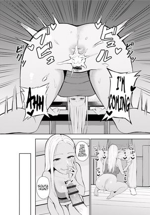 Best friend  -IMAGE ENHANCED Page #15
