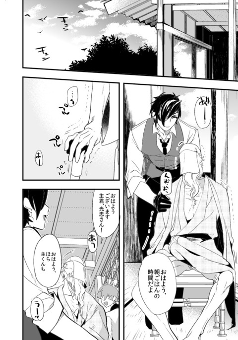 Image 9156808