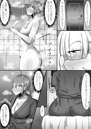 Image 10911254