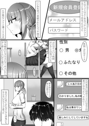Image 10911250
