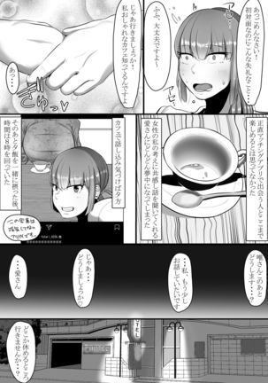 Image 10911253