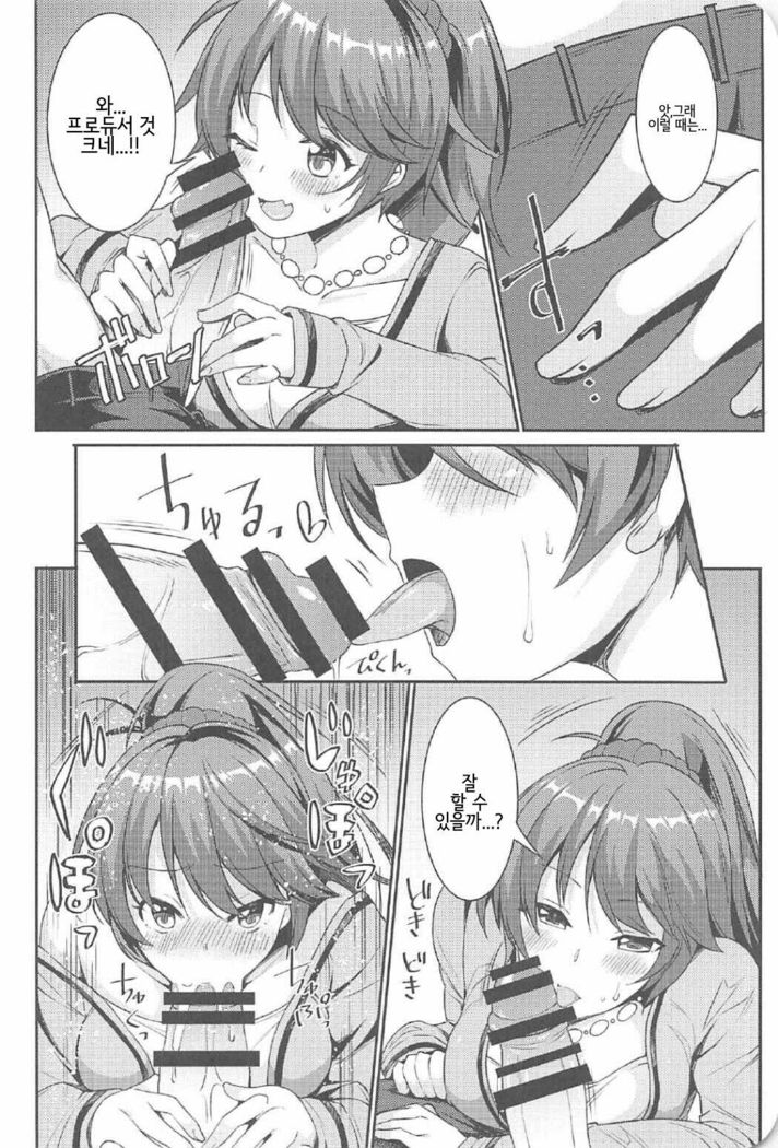 Happiness Ring