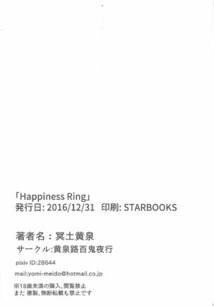 Happiness Ring Page #25