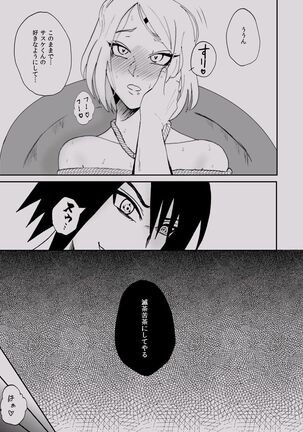 Bondage SasuSaku Page #16