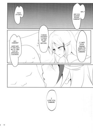 Watashi o Honki ni Saseta no wa Dare na no Kashira? | What was it that made me take you so seriously? Page #14