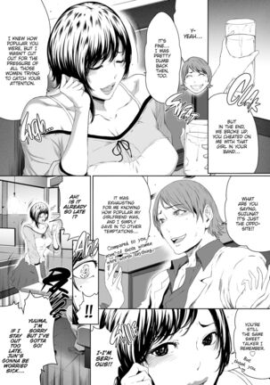 Love Sharing - Page 169