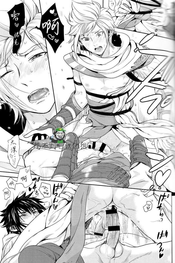 Kakurenbo