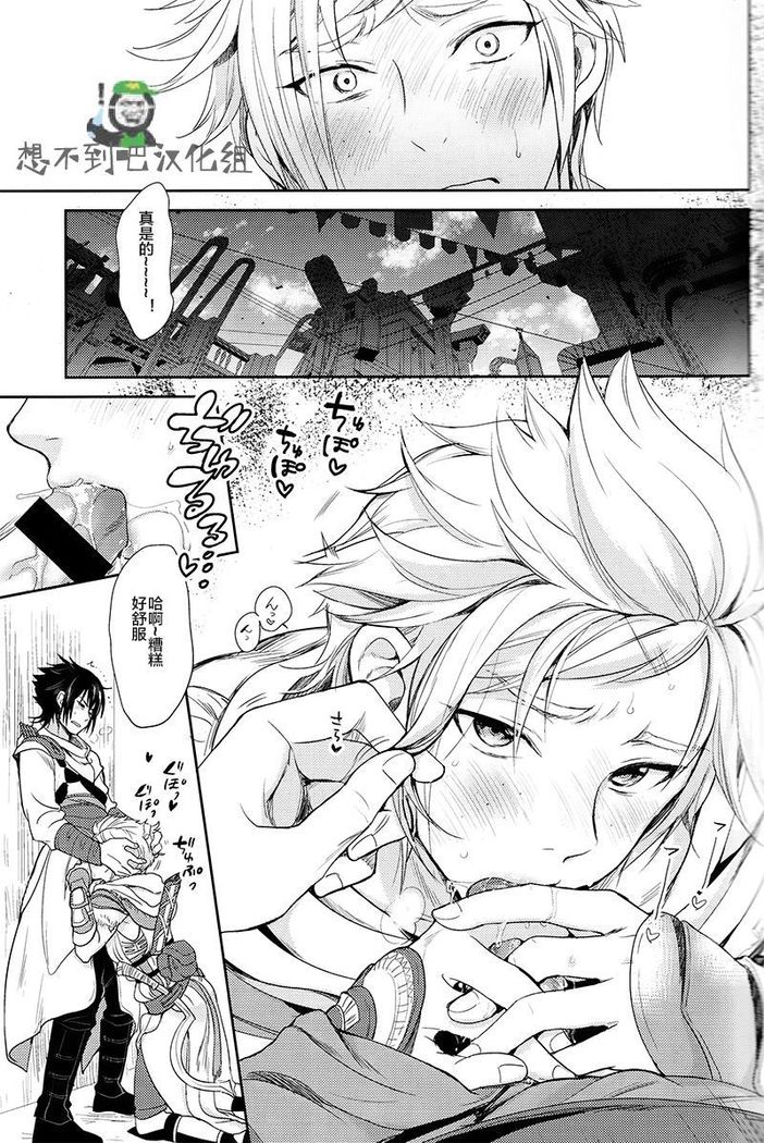 Kakurenbo