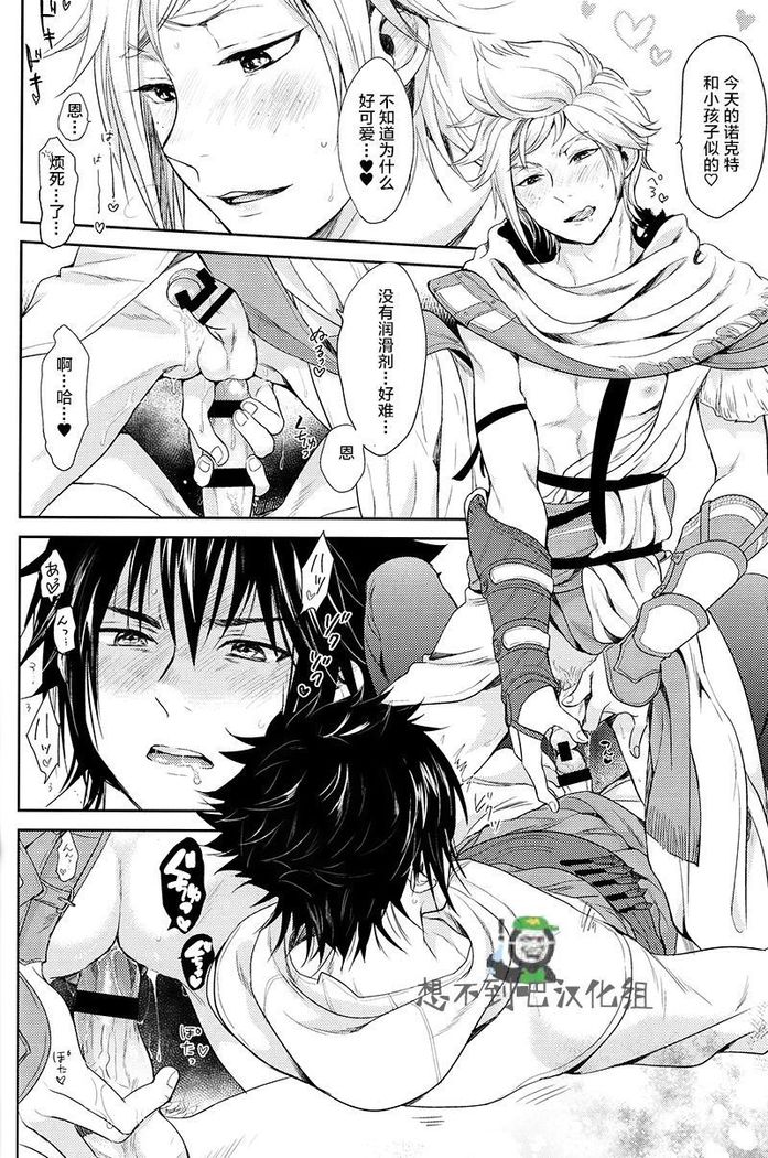 Kakurenbo