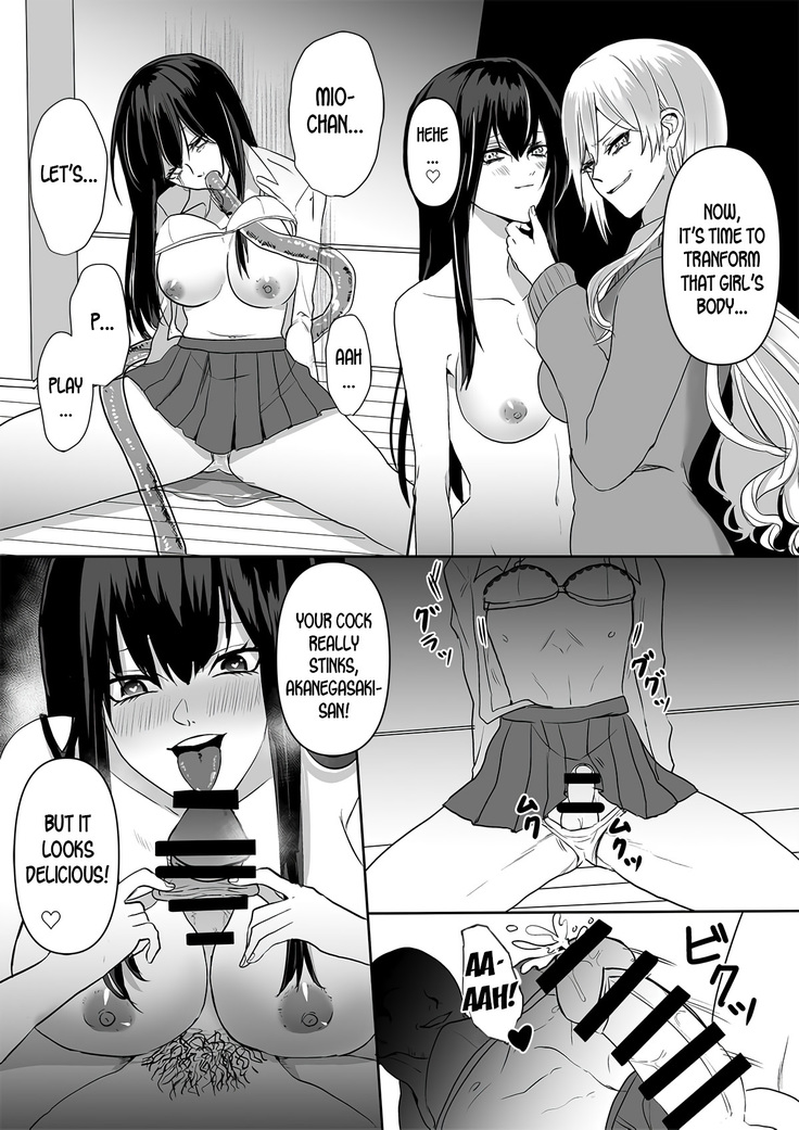 Kowasareta Hatsukoi ~Broken First Love~