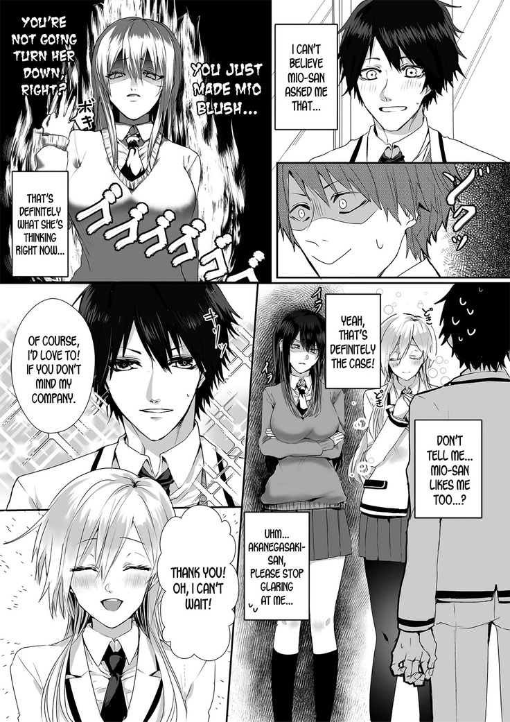 Kowasareta Hatsukoi ~Broken First Love~