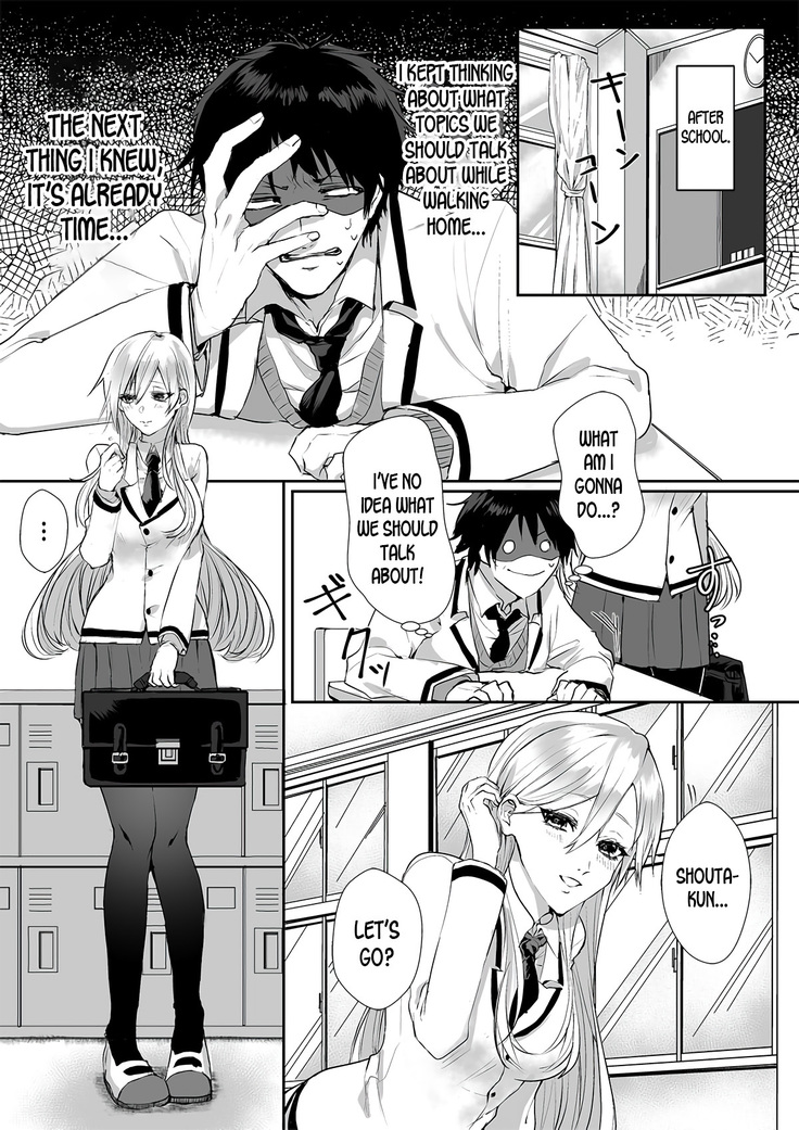 Kowasareta Hatsukoi ~Broken First Love~
