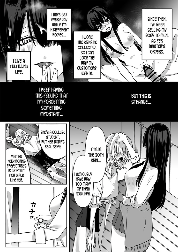 Kowasareta Hatsukoi ~Broken First Love~