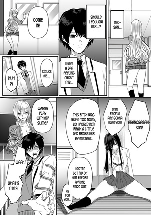 Kowasareta Hatsukoi ~Broken First Love~ Page #19