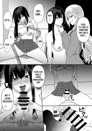 Kowasareta Hatsukoi ~Broken First Love~ Page #23