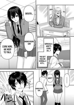 Kowasareta Hatsukoi ~Broken First Love~ Page #13