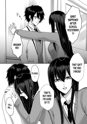Kowasareta Hatsukoi ~Broken First Love~ Page #14