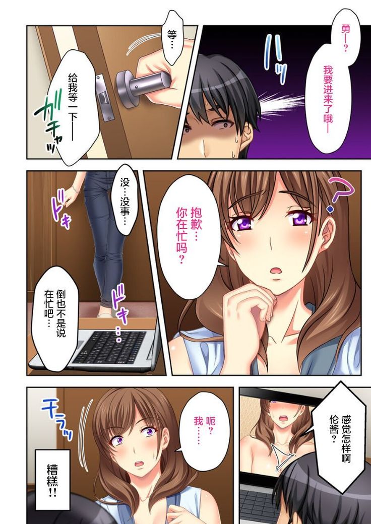 ねーちゃんがAVデビューしやがった!ここ数年で見たAVの中でも断トツでエロくもう我慢の限界っ!!（1）