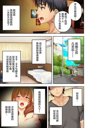Image 9294680