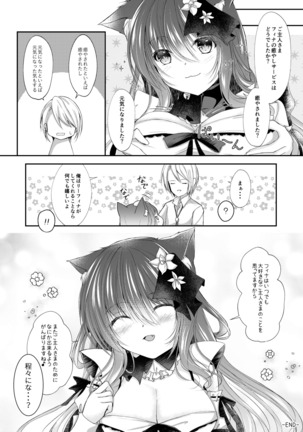 Maid na Nyanko wa Goshujin-sama o Iyashitai - Page 21