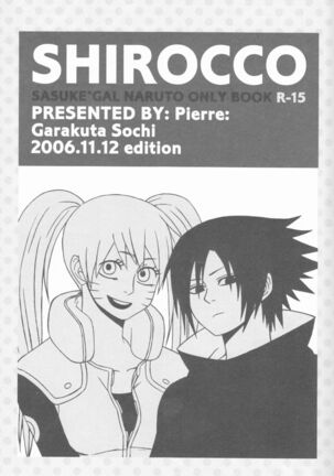 (C75) [Pierre (Garakuta Sochi)] Dream Passport (Naruto)[English] [Squigglesjp]ongoing - Page 40