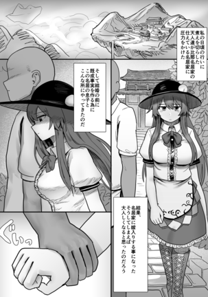 Image 9975434